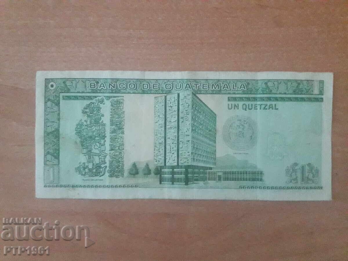 Τραπεζογραμμάτιο 1 quetzal με τιμή € 1.25 | 2.44 BGN
