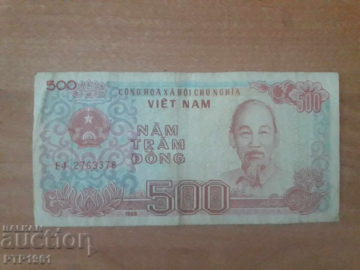 Τραπεζογραμμάτιο 500 dong Τραπεζογραμμάτιο 500 dong