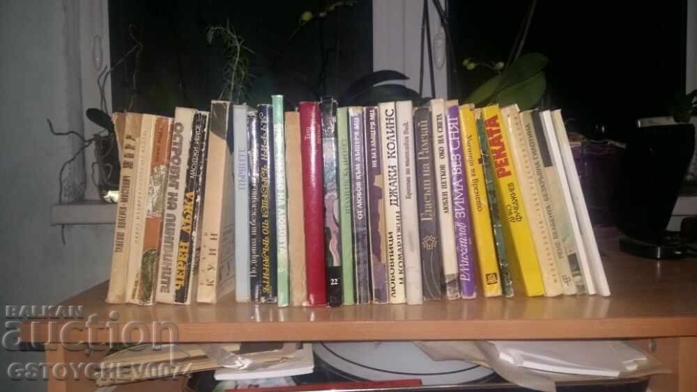 I am selling books by world-famous authors with price € 2.60 | 5.09 BGN