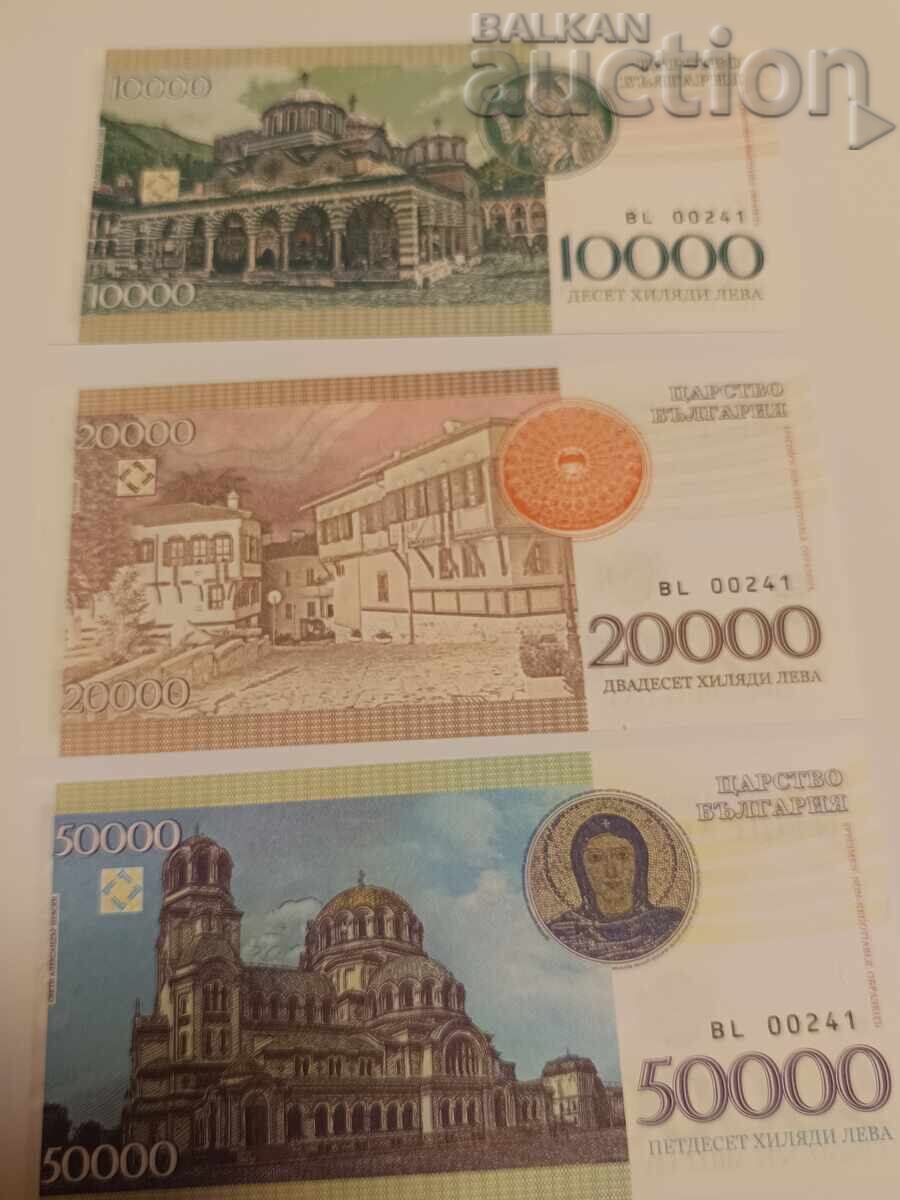 10000,20000,50000 leva 2017 cu preț € 93.00 | 181.89 BGN