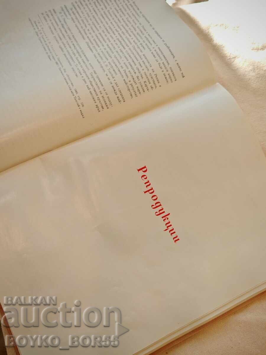 Livrarea Cartea Monografie Repin de Mara Tsoncheva