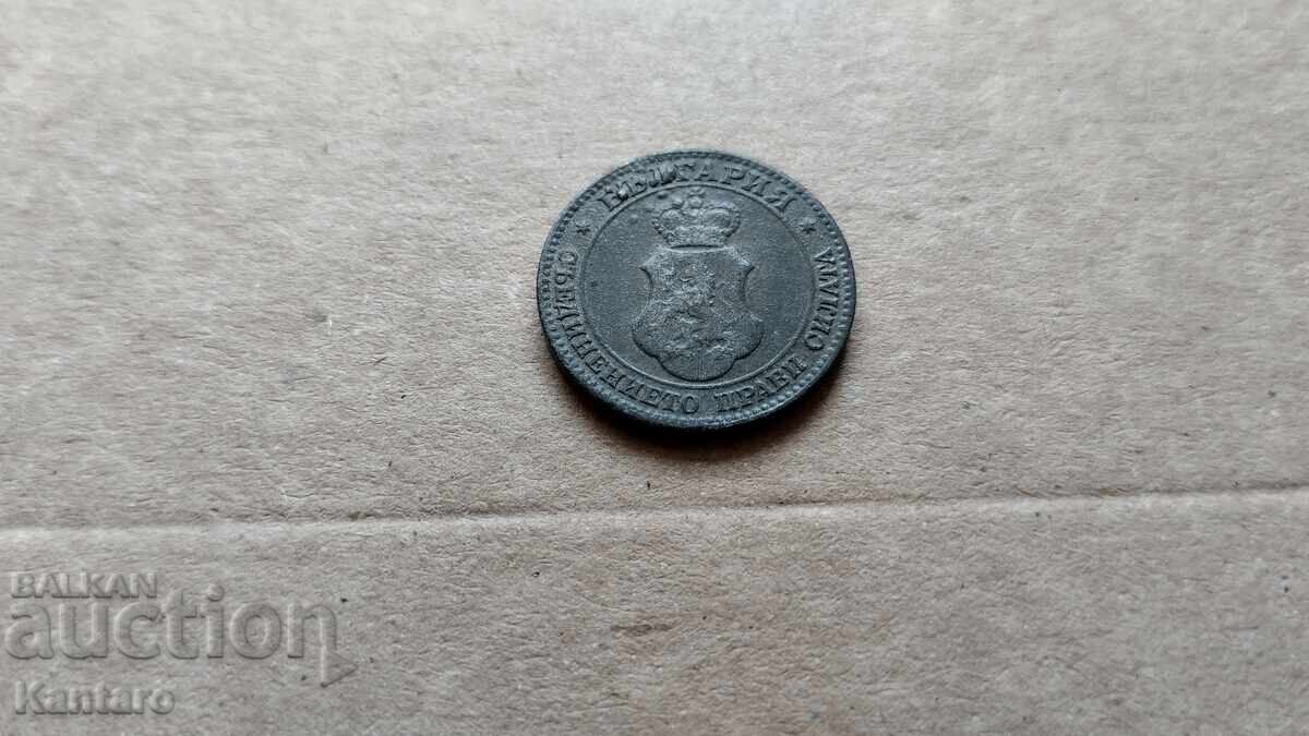 Monedă - BULGARIA - 20 de cenți - 1917 - 6 Monedă - BULGARIA - 20 de cenți - 1917 - 6