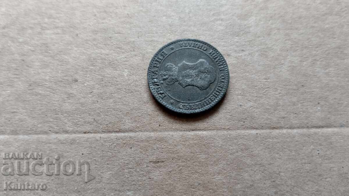 Monedă - BULGARIA - 20 de cenți - 1917 - 7 Monedă - BULGARIA - 20 de cenți - 1917 - 7