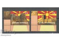 Северна Македония - Европа септ 2017 г