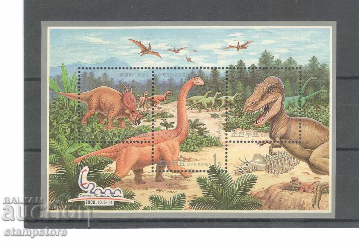 Βόρεια Κορέα - Δεινόσαυροι Βόρεια Κορέα - Δεινόσαυροι