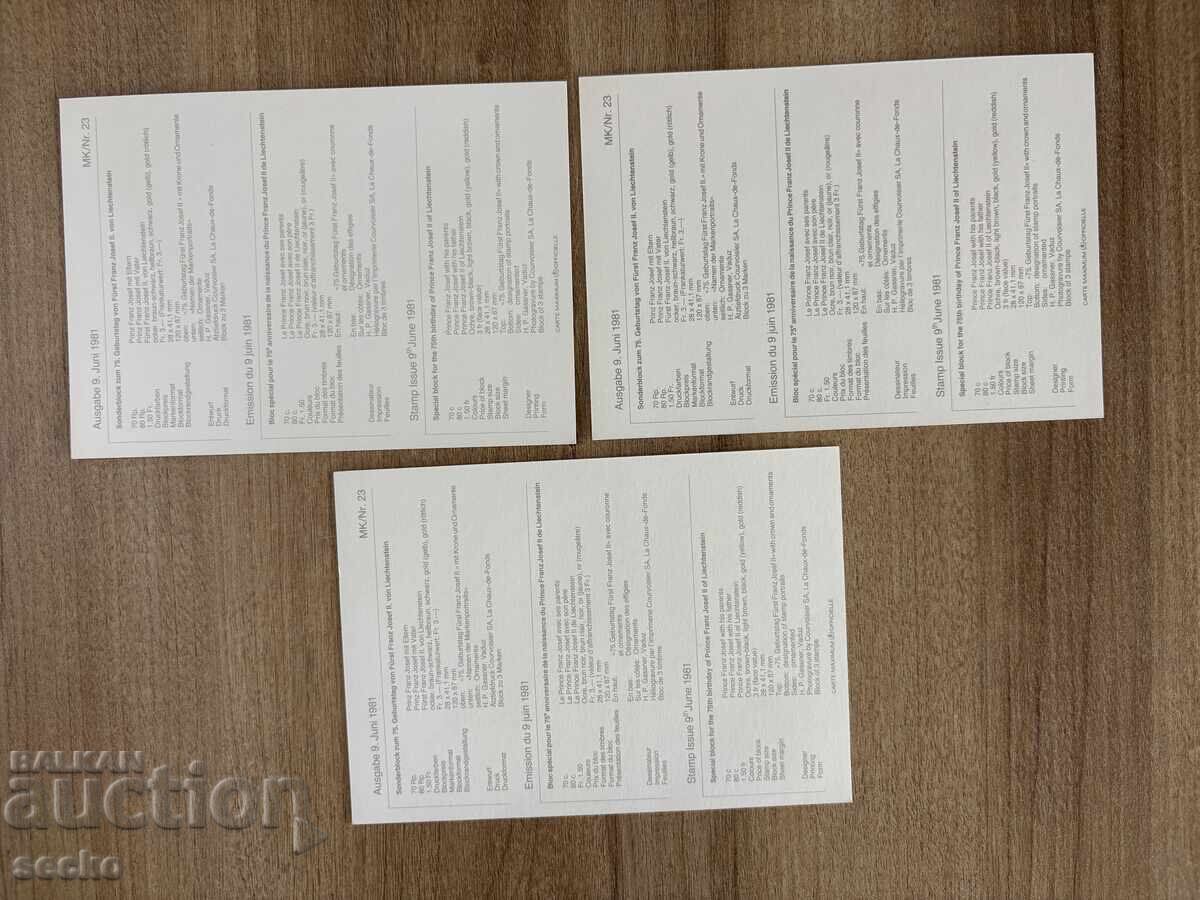 Liechtenstein - Cărți maximum - 75 ani de la nașterea lui..(1981) cu preț € 3.00 | 5.87 BGN Liechtenstein - Cărți maximum - 75 ani de la nașterea lui..(1981) cu preț € 3.00 | 5.87 BGN