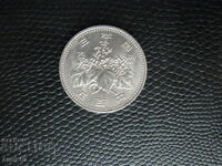 Japonia 500 yeni 1985