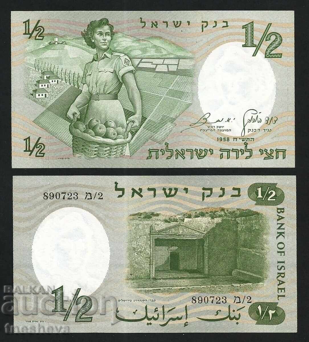 1/2 ΛΙΡΑ ΙΣΡΑΗΛ-1958Γ-UNC