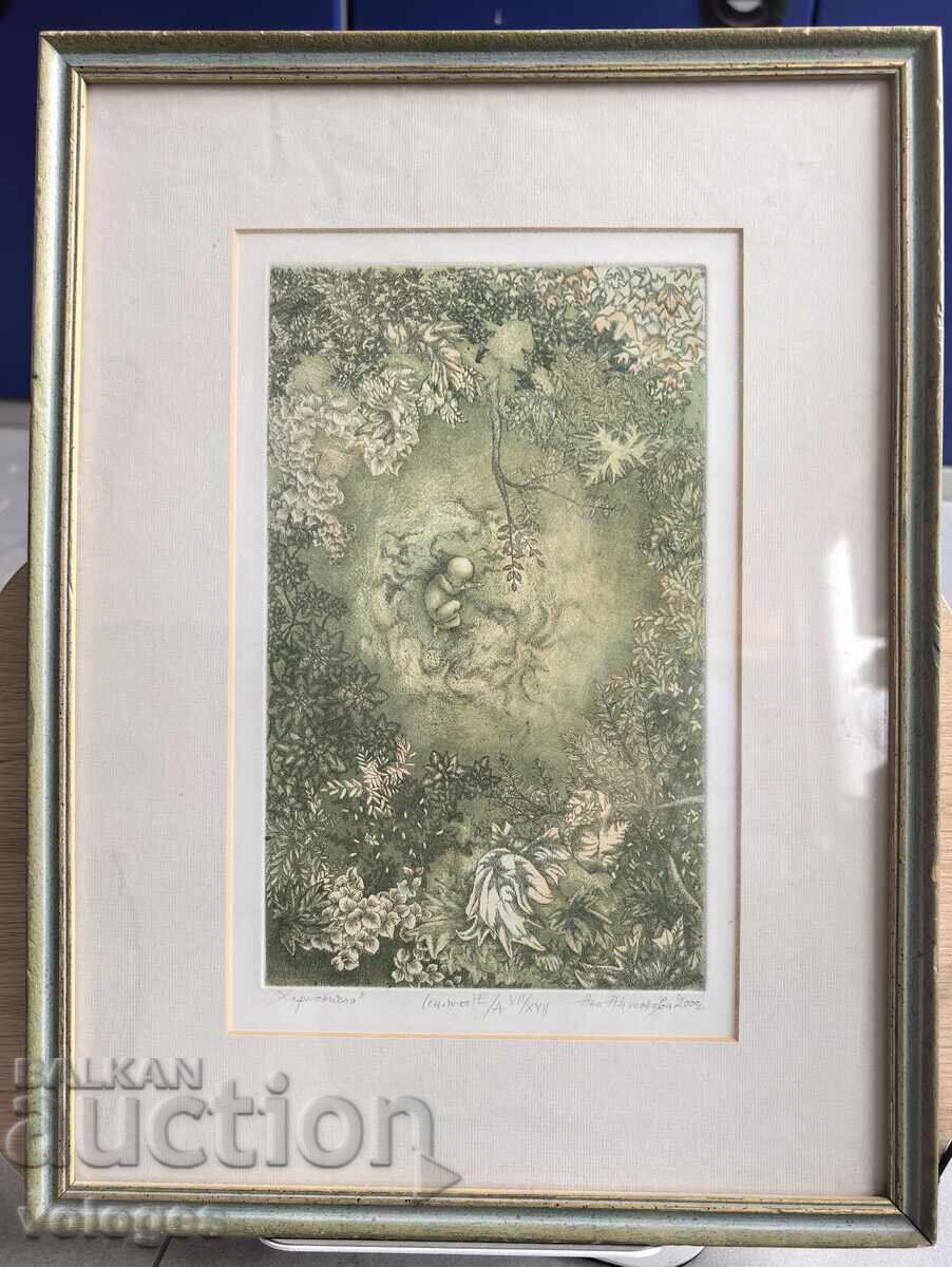 În mod armonios, Yana Antonova cu preț € 35.00 | 68.45 BGN