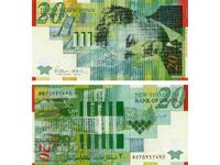 20 ΣΕΚΕΛ -2008 - ΙΣΡΑΗΛ - ΠΟΛΥΜΕΡΕΣ - UNC