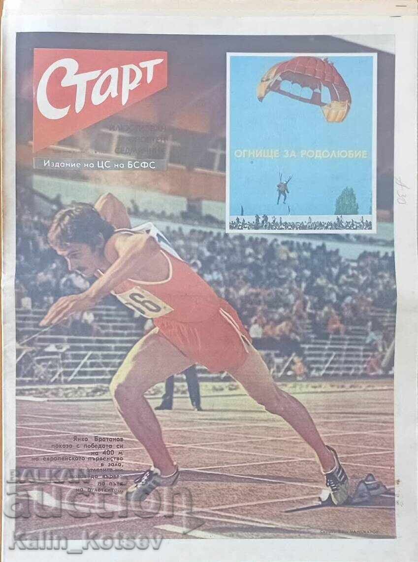 Ziarul „Start” numărul 248 din 2 martie 1976 (Barcelona)