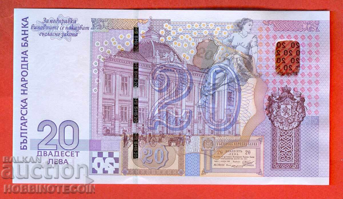 BULGARIA 20 Leva issue 2005 series AA 13905 NEW UNC with price € 34.99 | 68.43 BGN