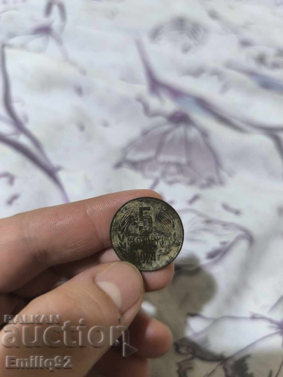 5 cenți 1974