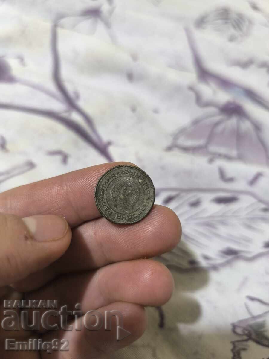 Παράδοση Παλιά βουλγαρικά νομίσματα 1943-1974