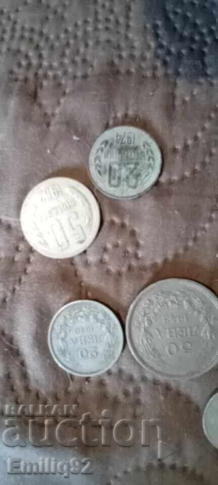 Παλιά βουλγαρικά νομίσματα 1943-1974 - 5