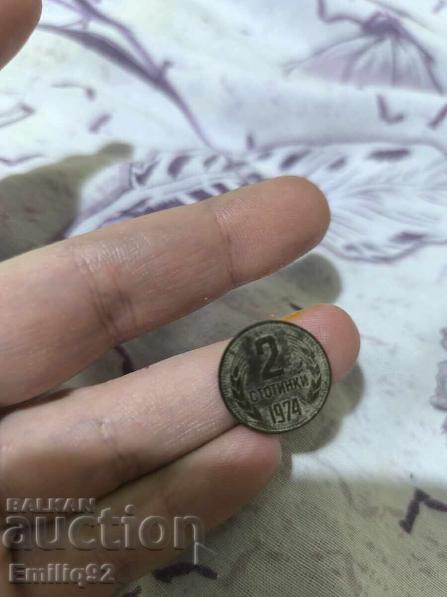 Παλιά βουλγαρικά νομίσματα 1943-1974