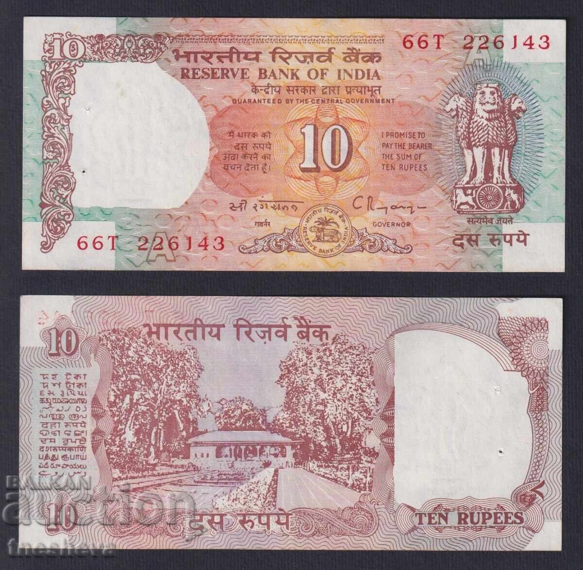 10 ΡΟΥΠΙΕΣ 1992-1996 ΙΝΔΙΑ