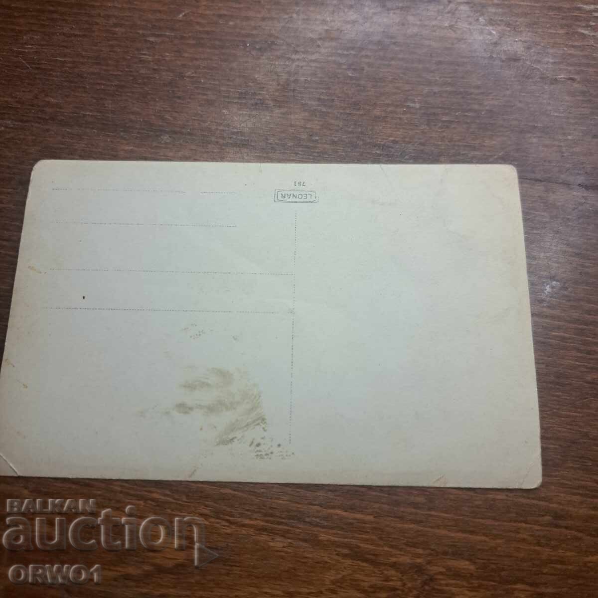 Δημοπρασία Ιππείς Πρώτου Παγκοσμίου Πολέμου Βασίλειο Βουλγαρίας