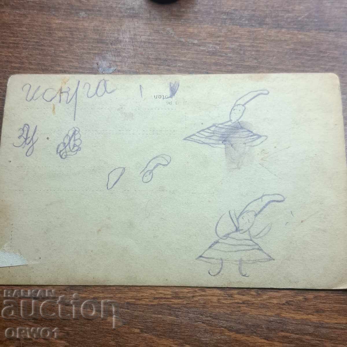 Licitație Tun de poziție Primul Război Mondial Regatul Bulgariei Licitație Tun de poziție Primul Război Mondial Regatul Bulgariei