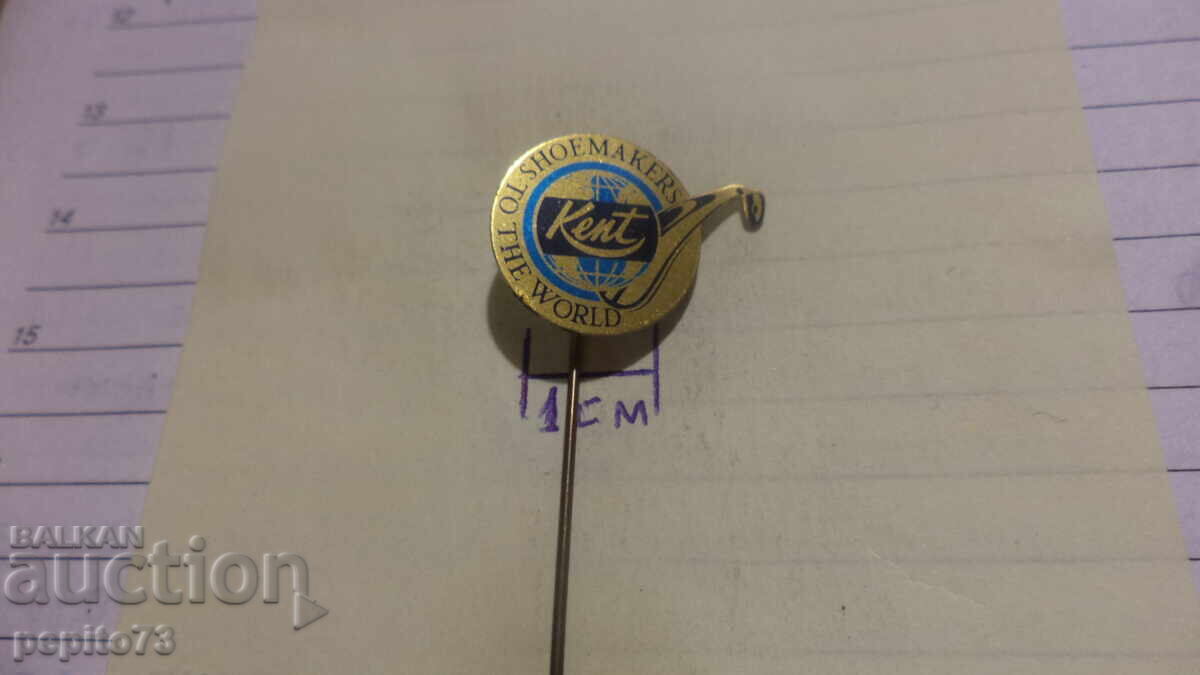 Аукцион значка рекламна ,Kent,компания за обувна индустрия