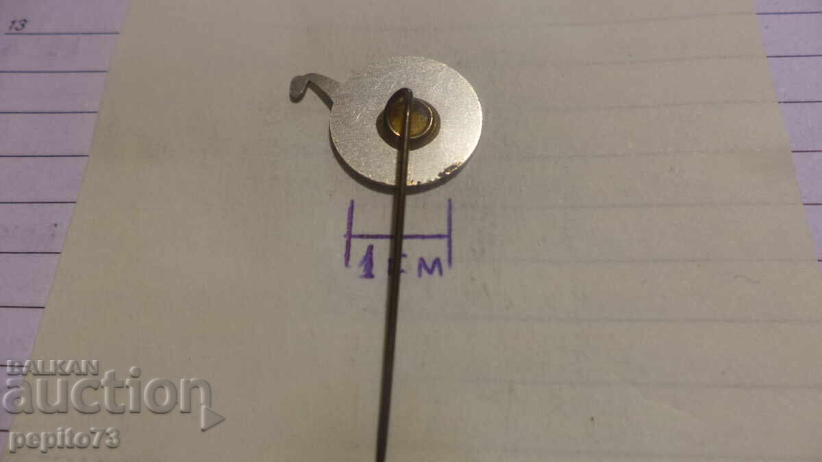 значка рекламна ,Kent,компания за обувна индустрия - 5