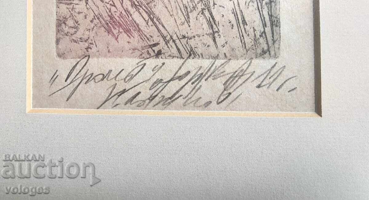 Primăvara, Nikolay Atanasov cu preț € 35.00 | 68.45 BGN