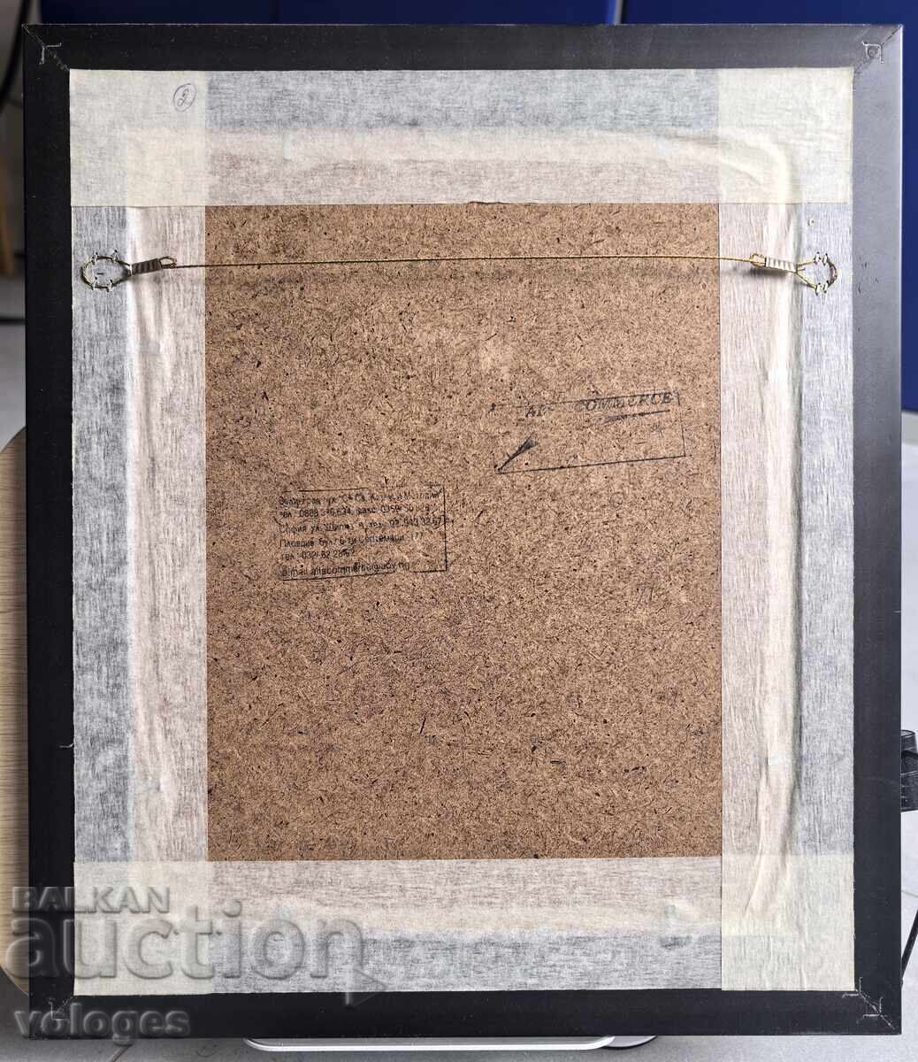 Livrarea Primăvara, Nikolay Atanasov