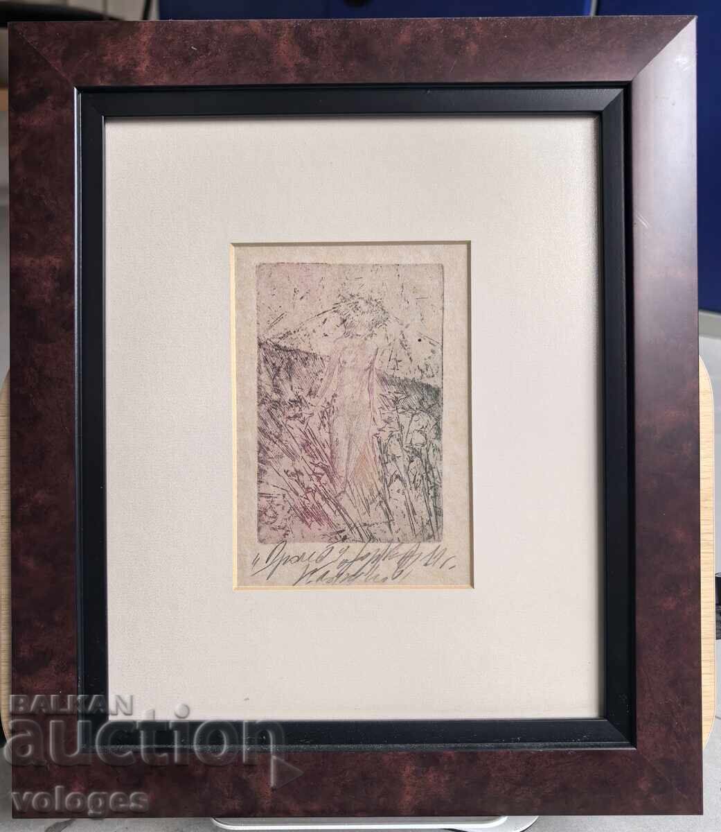 Primăvara, Nikolay Atanasov