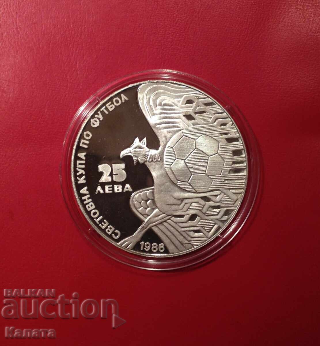 25 leva 1986 "Γρύπας χωρίς έτος"