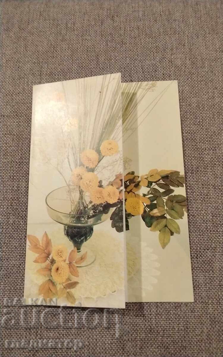 Veche felicitare sovietică retro La mulți ani cu preț € 0.30 | 0.59 BGN