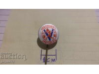 Διαφημιστικό σήμα, Vestegen, εργοστάσιο μπαχαρικών