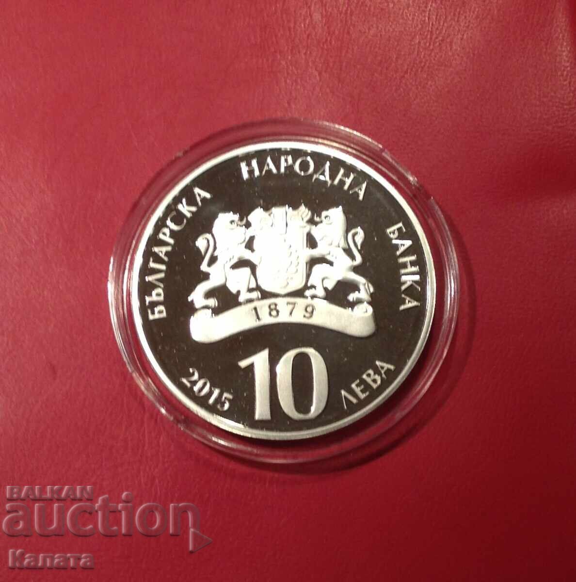 Δημοπρασία 10 λέβα 2015 "Αεροναυπηγική"