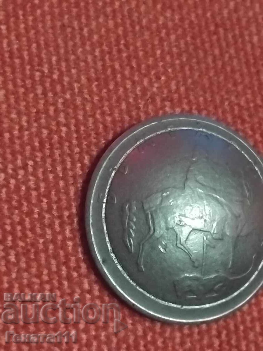 Livrarea Defect ciudat la monedă de un ban