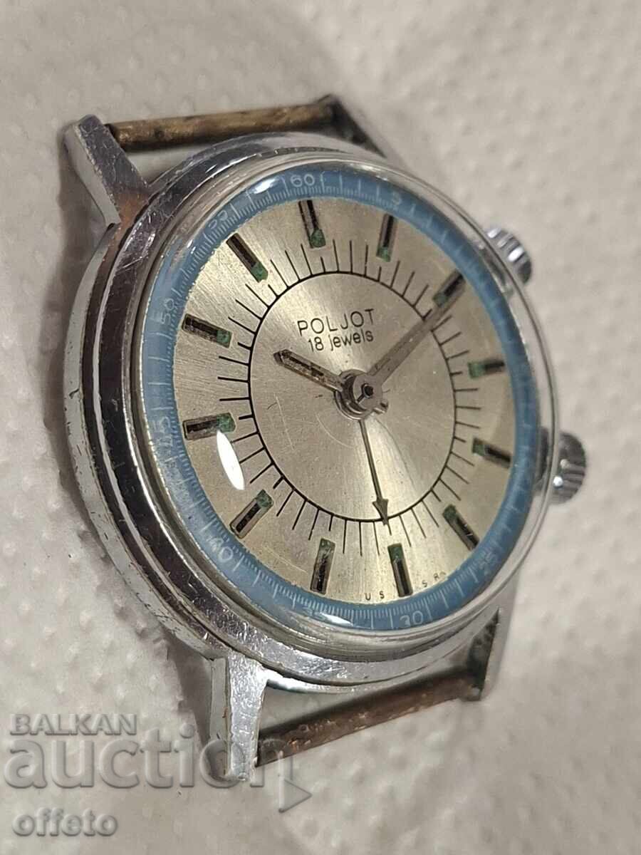 Livrarea ZBOR SONERIE FUNCȚIONEAZĂ