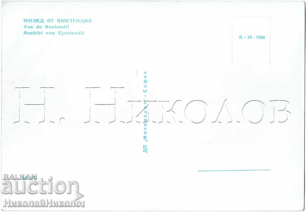 ΠΑΛΙΑ ΚΑΡΤ ΠΟΣΤΑΛ ΑΠΟ ΚΙΟΥΣΤΕΝΤΙΛ Ζ240 με τιμή € 5.00 | 9.78 BGN