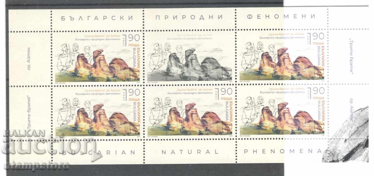 Fenomene naturale bulgare - foaie mică