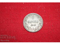 Silver coin 1 Markka Finland Nicholas II Russian Coat of Arms. 1892