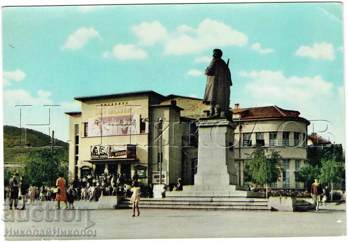 ΠΑΛΙΑ ΚΑΡΤΑ ΒΛΑΓΟΕΒΓΡΑΝΤ ΜΝΗΜΕΙΟ Γ. ΔΕΛΤΣΕΦ ΑΝΑΓΝΩΣΤΗΡΙΟ Ζ247