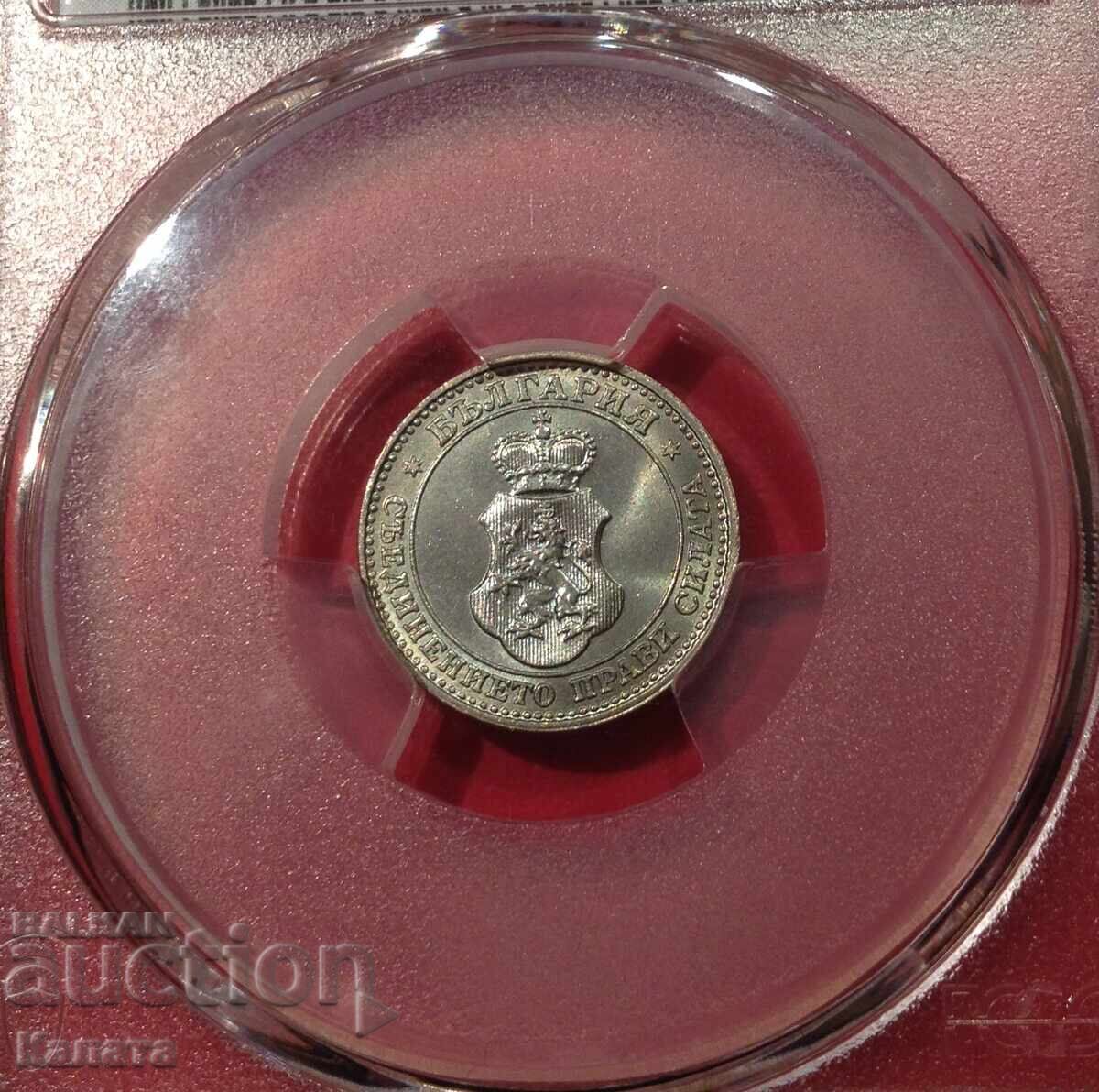 5 стотинки 1912 г. MS66 - 6 5 стотинки 1912 г. MS66 - 6