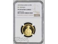 100 leva 2018 Sfântul Ștefan