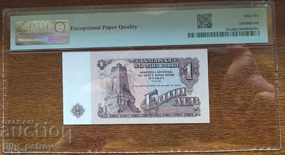 Licitație PMG 66 EPQ 1 leu 1974 cu 6 cifre (varianta rară)