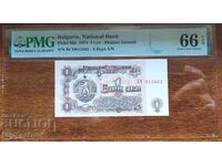 PMG 66 EPQ 1 Lev 1974 with 6 digits (rare variant)