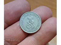 10 stotinki 1913 συλλεκτικό