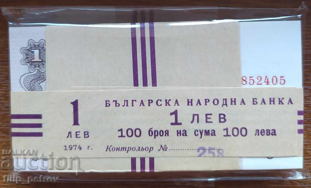 Pack of 100 pieces UNC 1 Lev 1974 with 6 digits - sold out at BNB