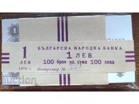 Pachet de 100 bucăți UNC 1 leu 1974 cu 6 cifre - epuizate la BNR