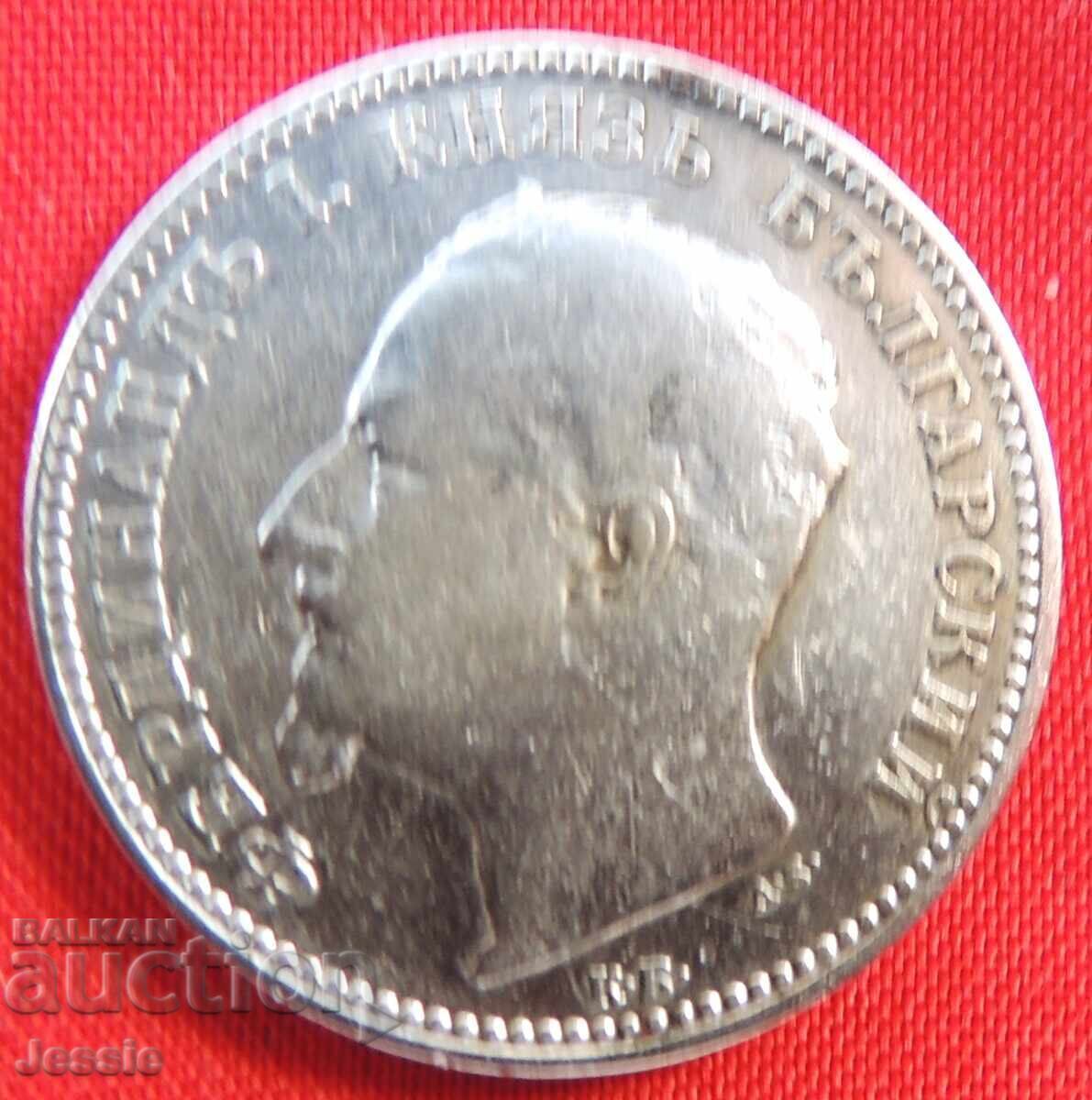 1 λεβ 1891 №1 A με τιμή € 13.95 | 27.28 BGN