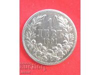1 λεβ 1891 №1 A