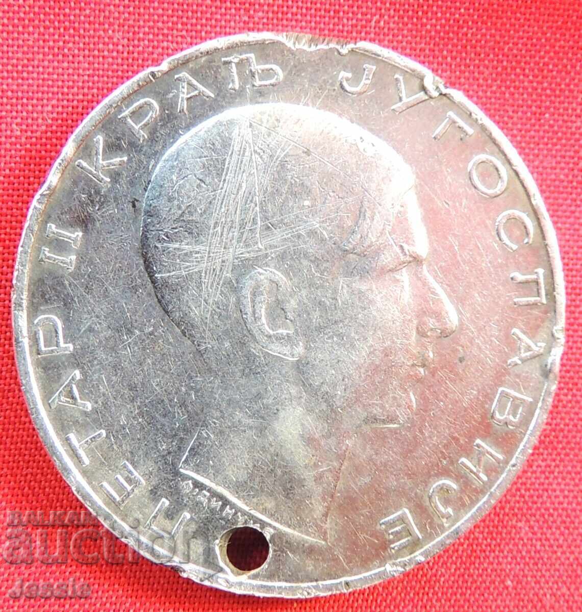 50 δηνάρια 1938 με τιμή € 27.49 | 53.77 BGN 50 δηνάρια 1938 με τιμή € 27.49 | 53.77 BGN