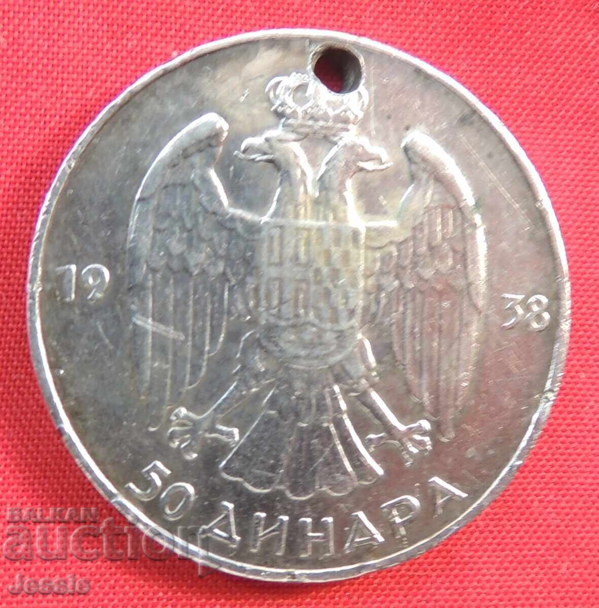 50 δηνάρια 1938 50 δηνάρια 1938