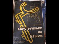 Κατασκευή επίπλων